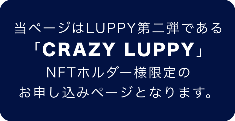 CRAZY LUPPY Media